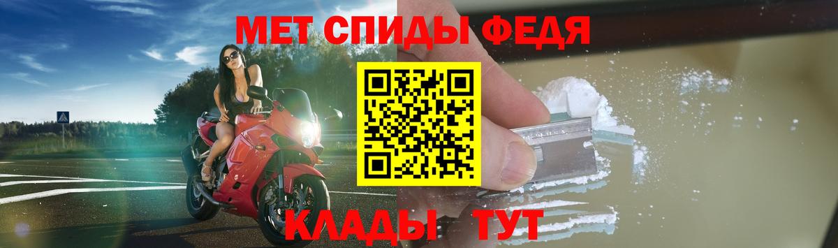 Йошкар-Ола  Amphetamine  Вход с VPN  Амфетамин 97% 