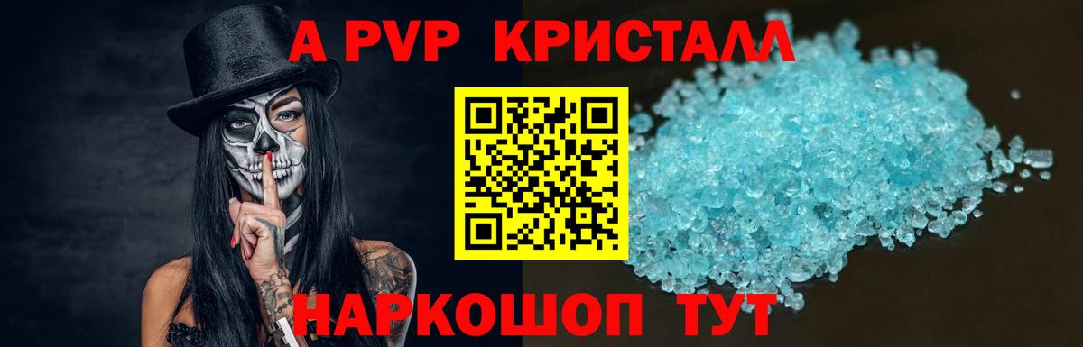 APVP VHQ Йошкар-Ола