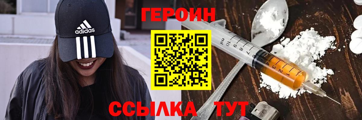 Мефедрон Йошкар-Ола