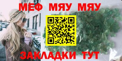 мет Кандалакша