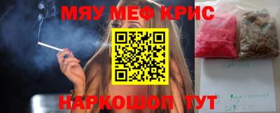 ALPHA PVP Камышлов