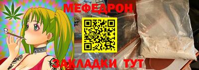 каннабис Канаш
