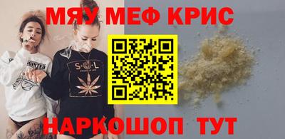 мет Кандалакша