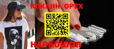 каннабис Канаш