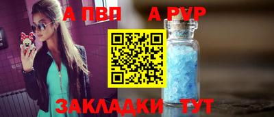 мет Кандалакша