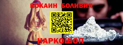 кокаин перу Кимры