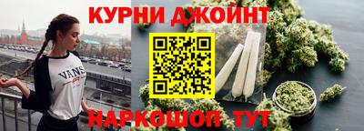 каннабис Канаш