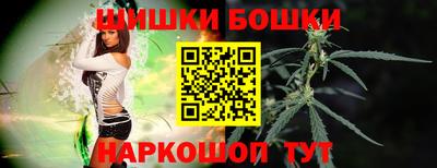 каннабис Канаш