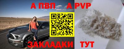 мет Кандалакша