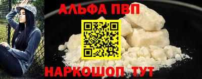 мет Кандалакша