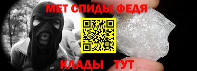 мет Кандалакша