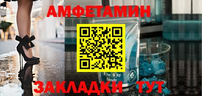 ALPHA PVP Камышлов