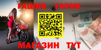 каннабис Канаш