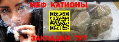 каннабис Канаш