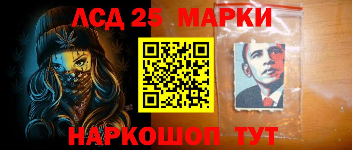 ЛСД экстази кислота Йошкар-Ола