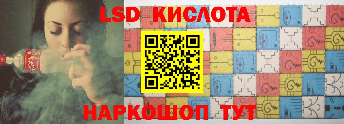 Лсд 25 экстази ecstasy  Вход с VPN  Йошкар-Ола  ЛСД экстази ecstasy 