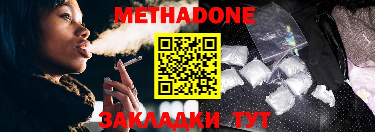 Cocaine  Бошки Шишки  Вход с VPN  Мефедрон кристаллы  Йошкар-Ола  Гашиш  ГАШИШ 