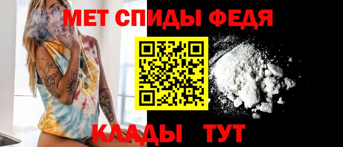 Метамфетамин кристалл  Метамфетамин кристалл  Йошкар-Ола  Вход с VPN 