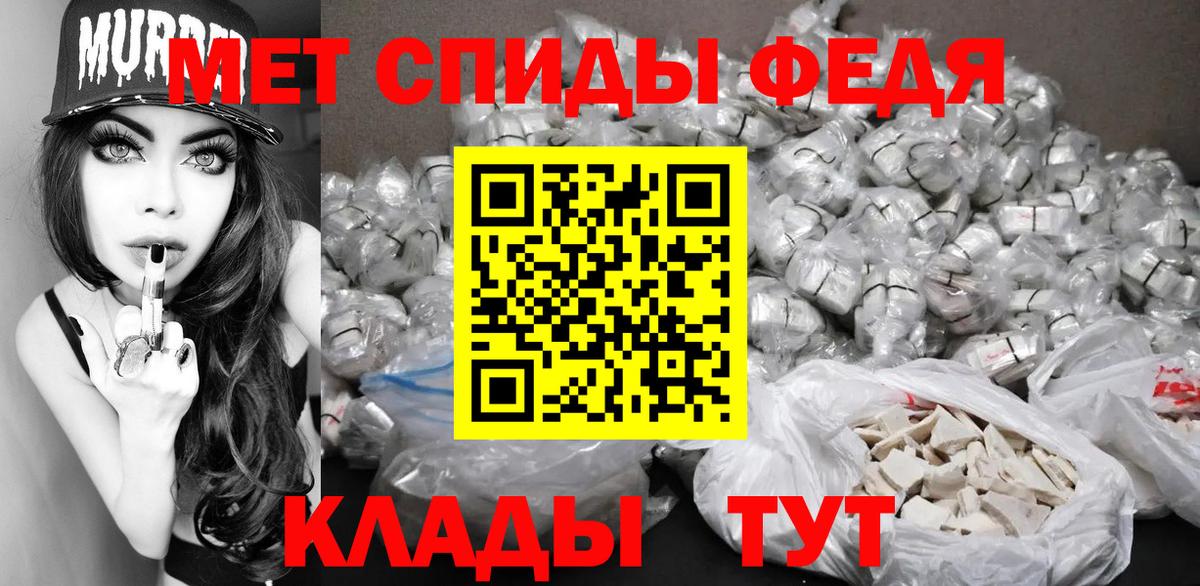Первитин пудра Йошкар-Ола
