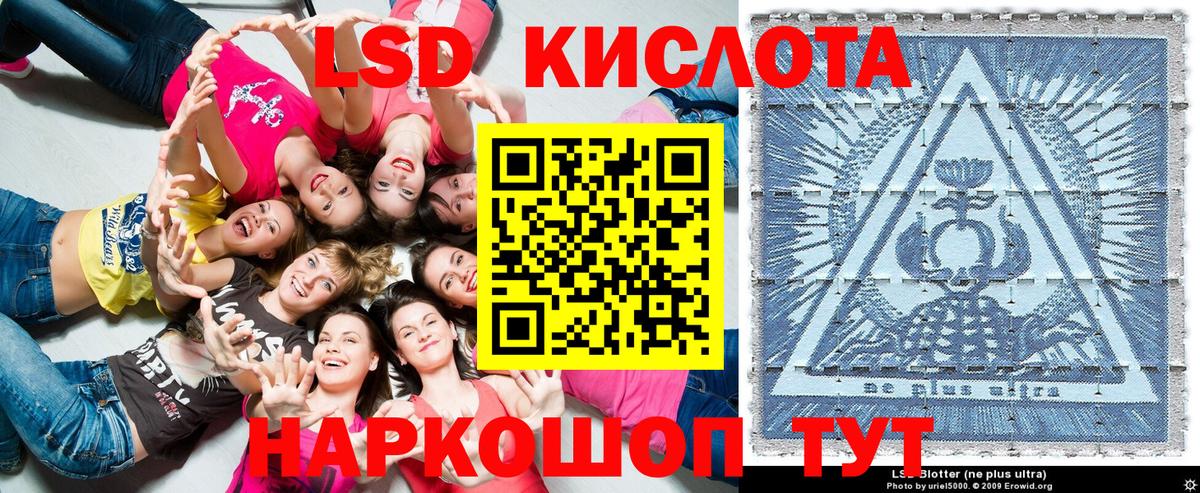 Йошкар-Ола  Марки NBOMe 1,8мг  Вход с VPN 