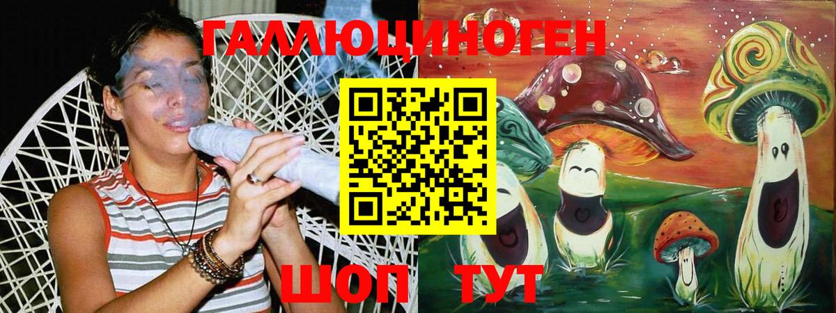 Галлюциногенные грибы MAGIC MUSHROOMS Йошкар-Ола