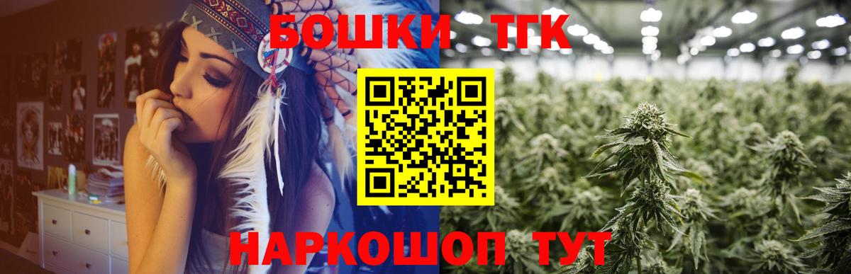 Канабис семена  Вход с VPN  Йошкар-Ола  Марихуана OG Kush  Бошки марихуана OG Kush 